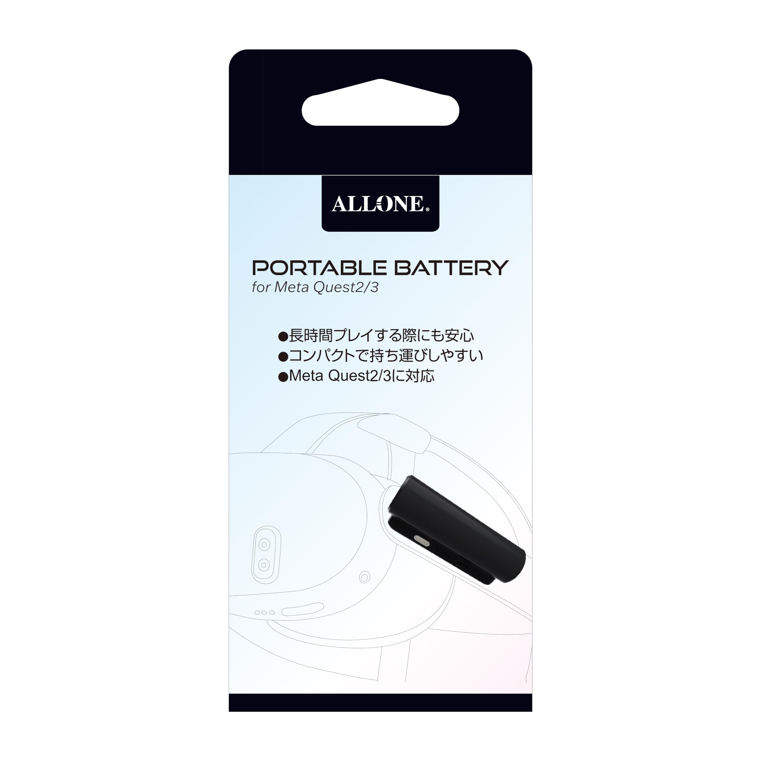 Amazon.co.jp: アローン(Allone) Meta Quest3用Portable Battery 1.3×1